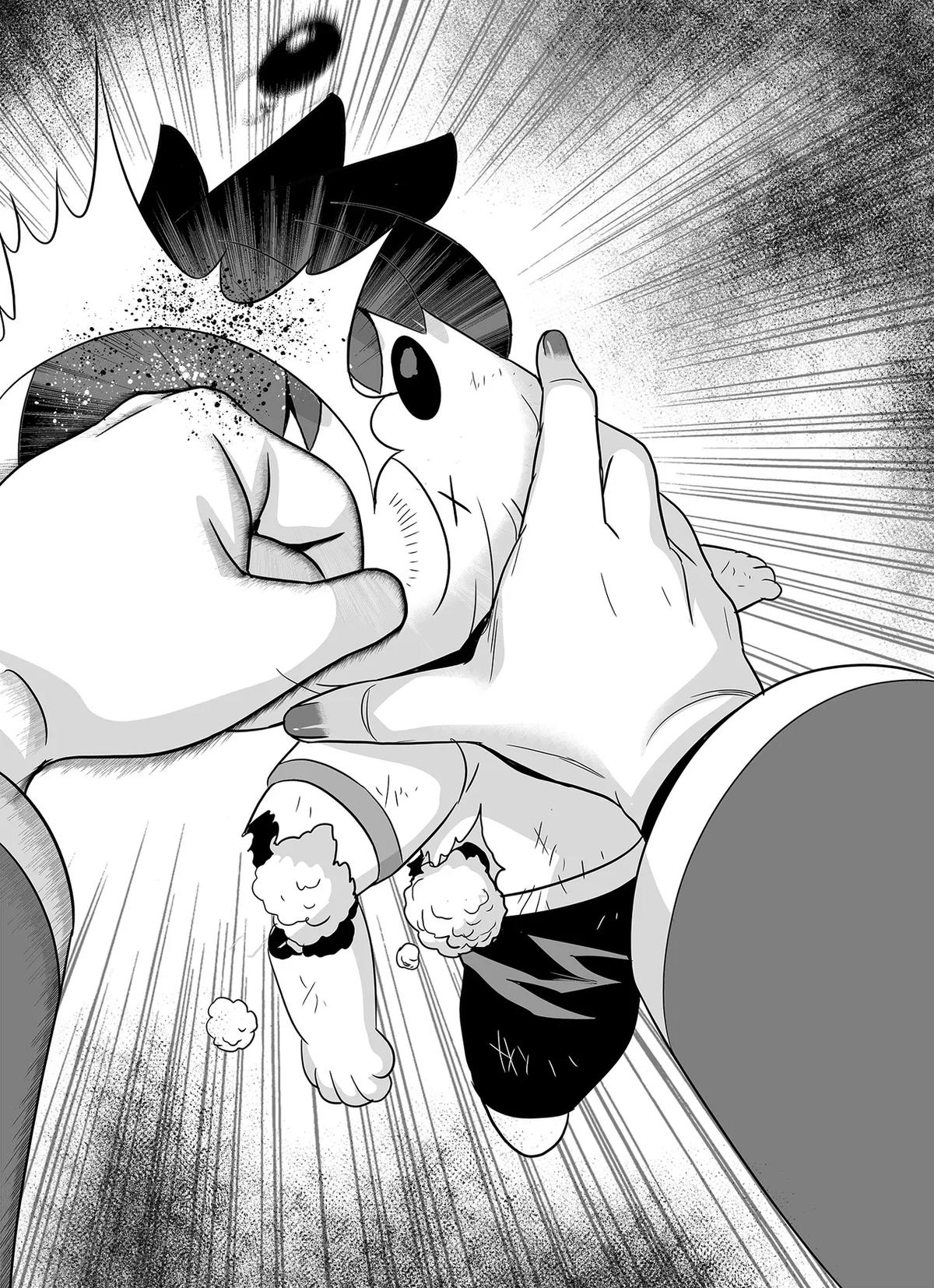 My Love Tiger Chap 313 - Next Chap 314