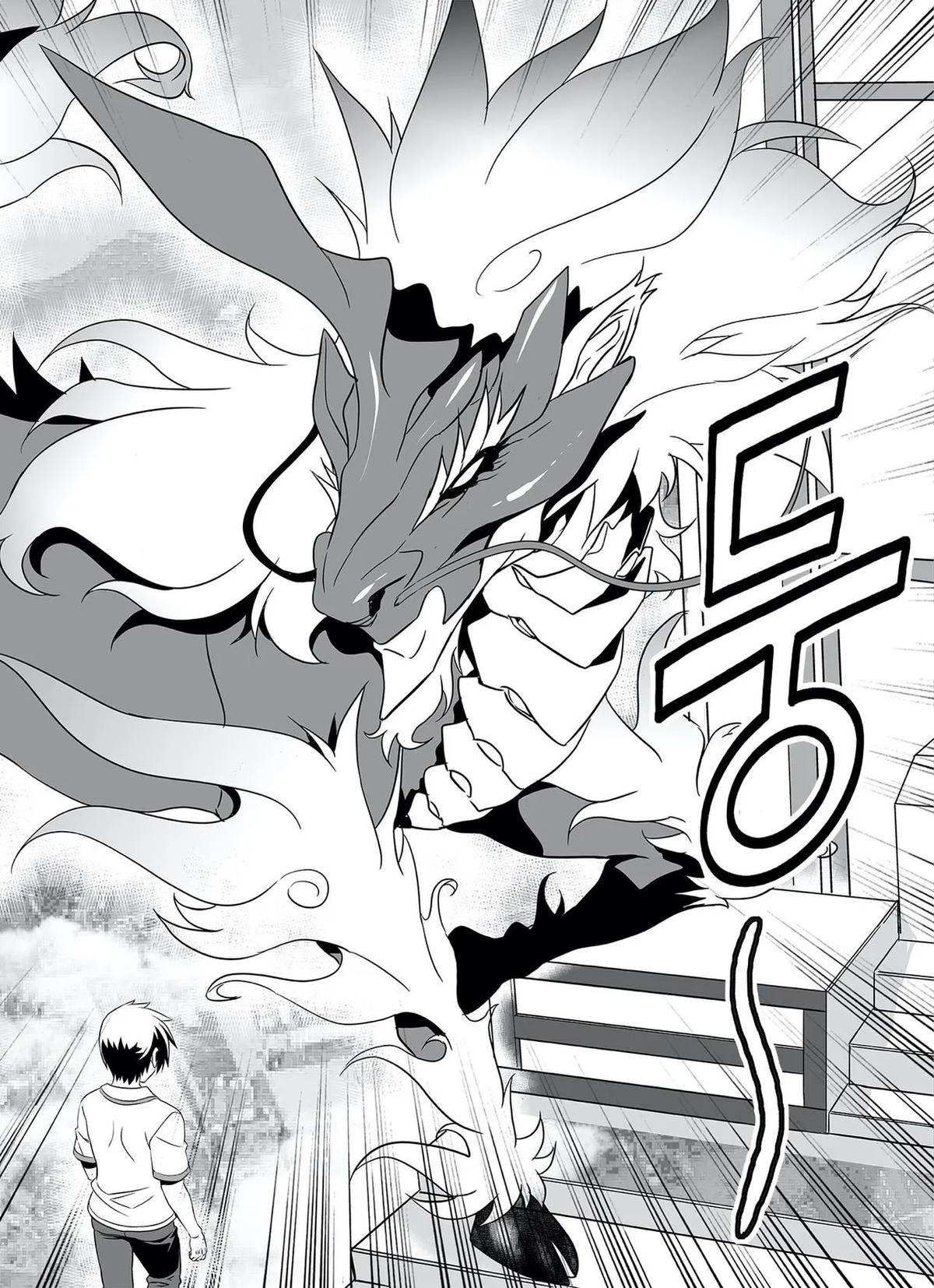 My Love Tiger Chap 320 - Next Chap 321