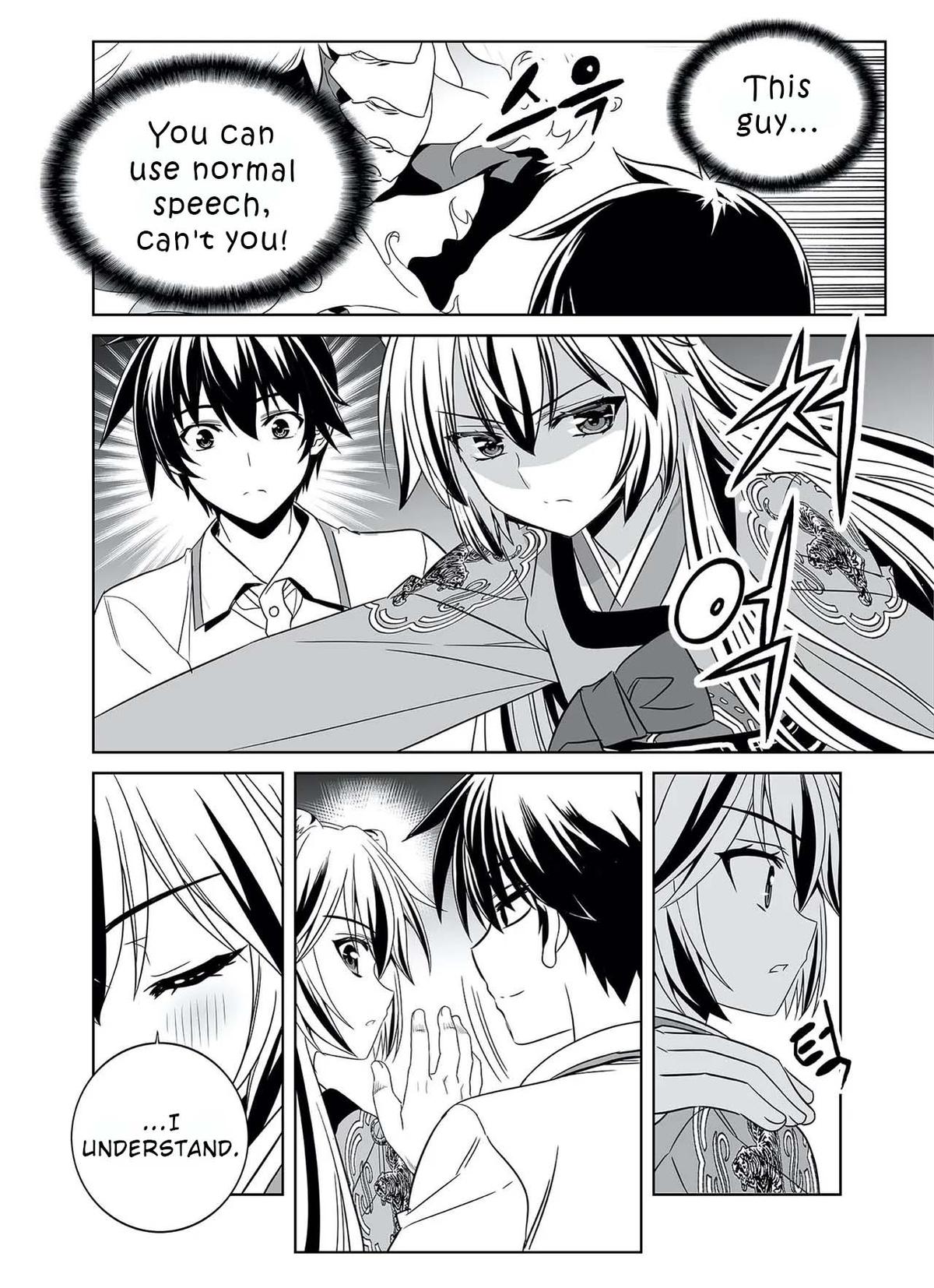My Love Tiger Chap 321 - Next Chap 322