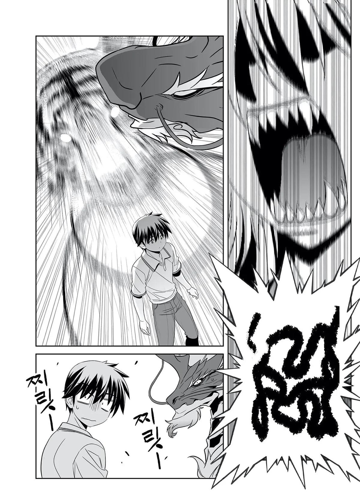 My Love Tiger Chap 321 - Next Chap 322