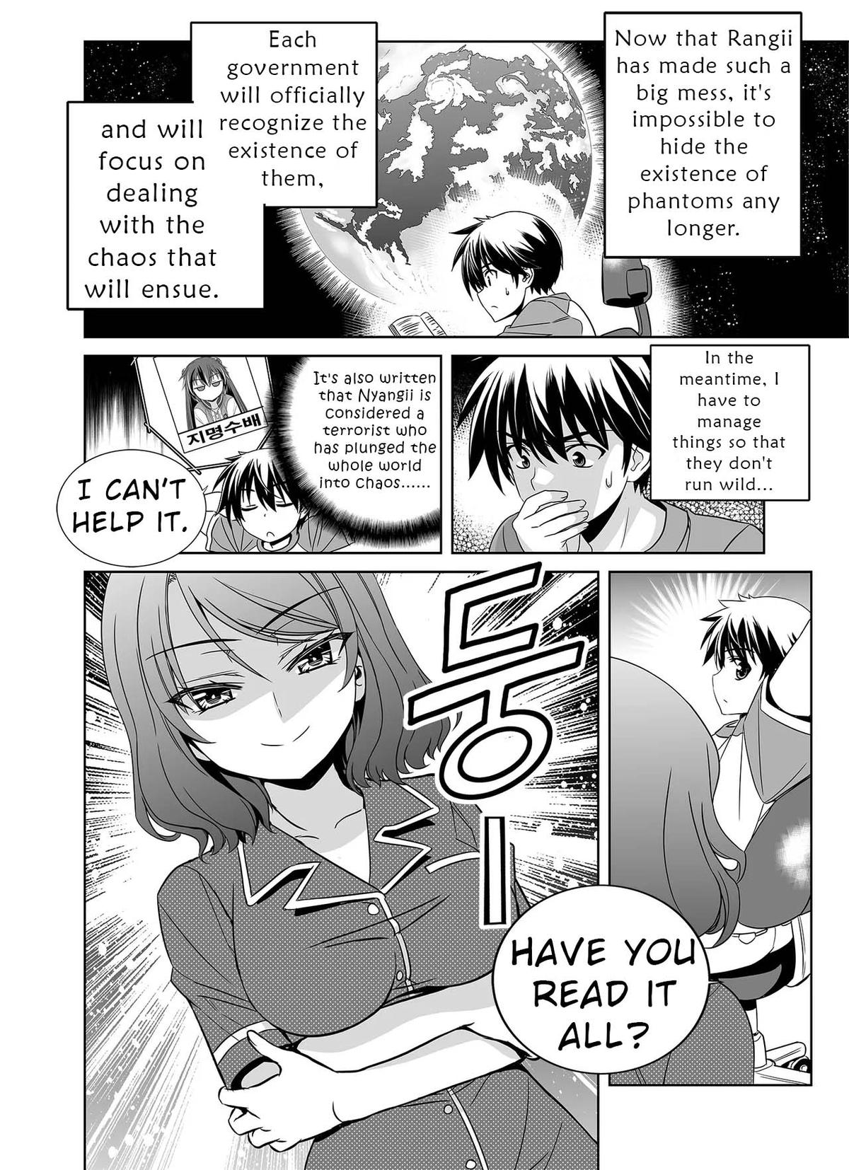 My Love Tiger Chap 323 - Next Chap 324