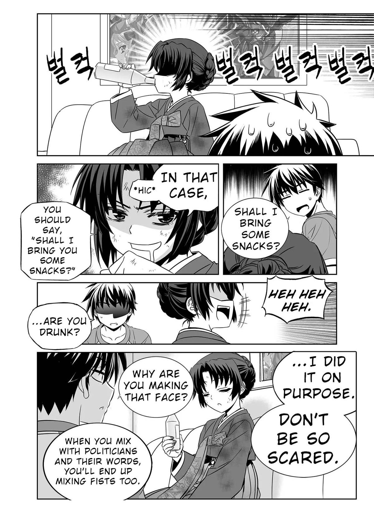 My Love Tiger Chap 323 - Next Chap 324