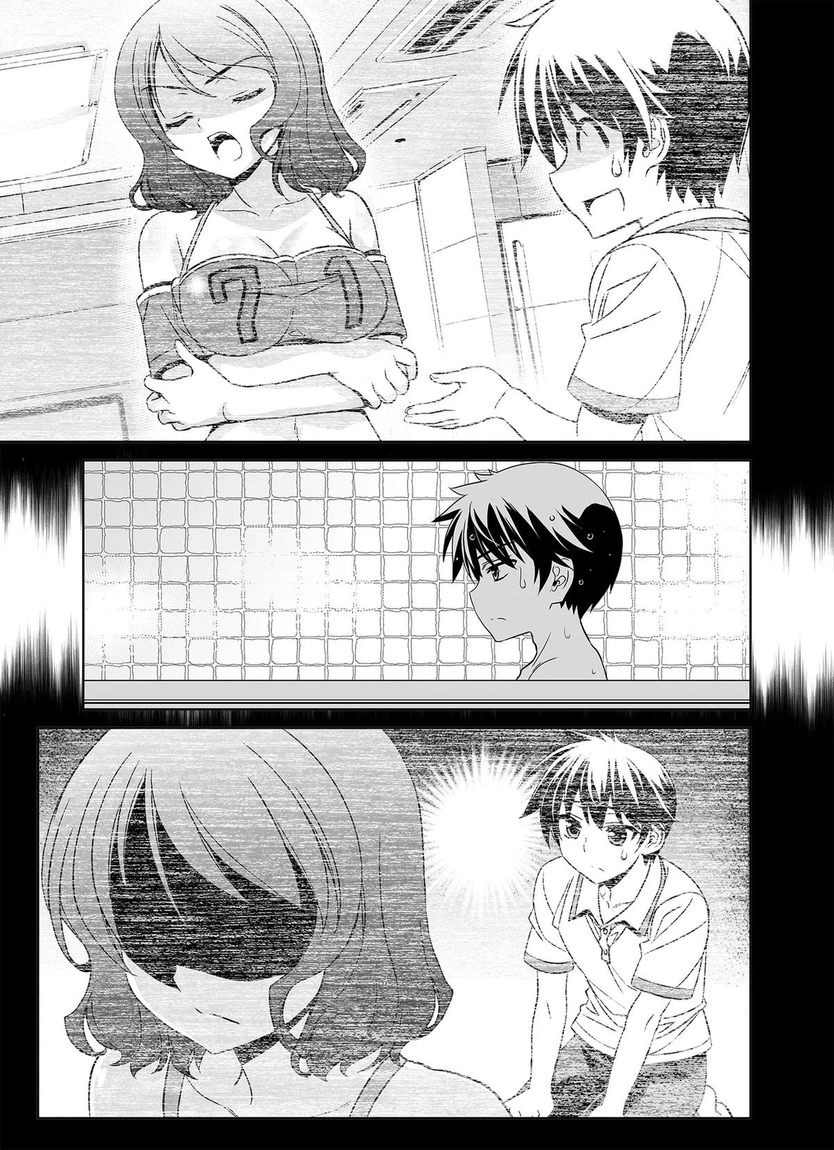 My Love Tiger Chap 323 - Next Chap 324