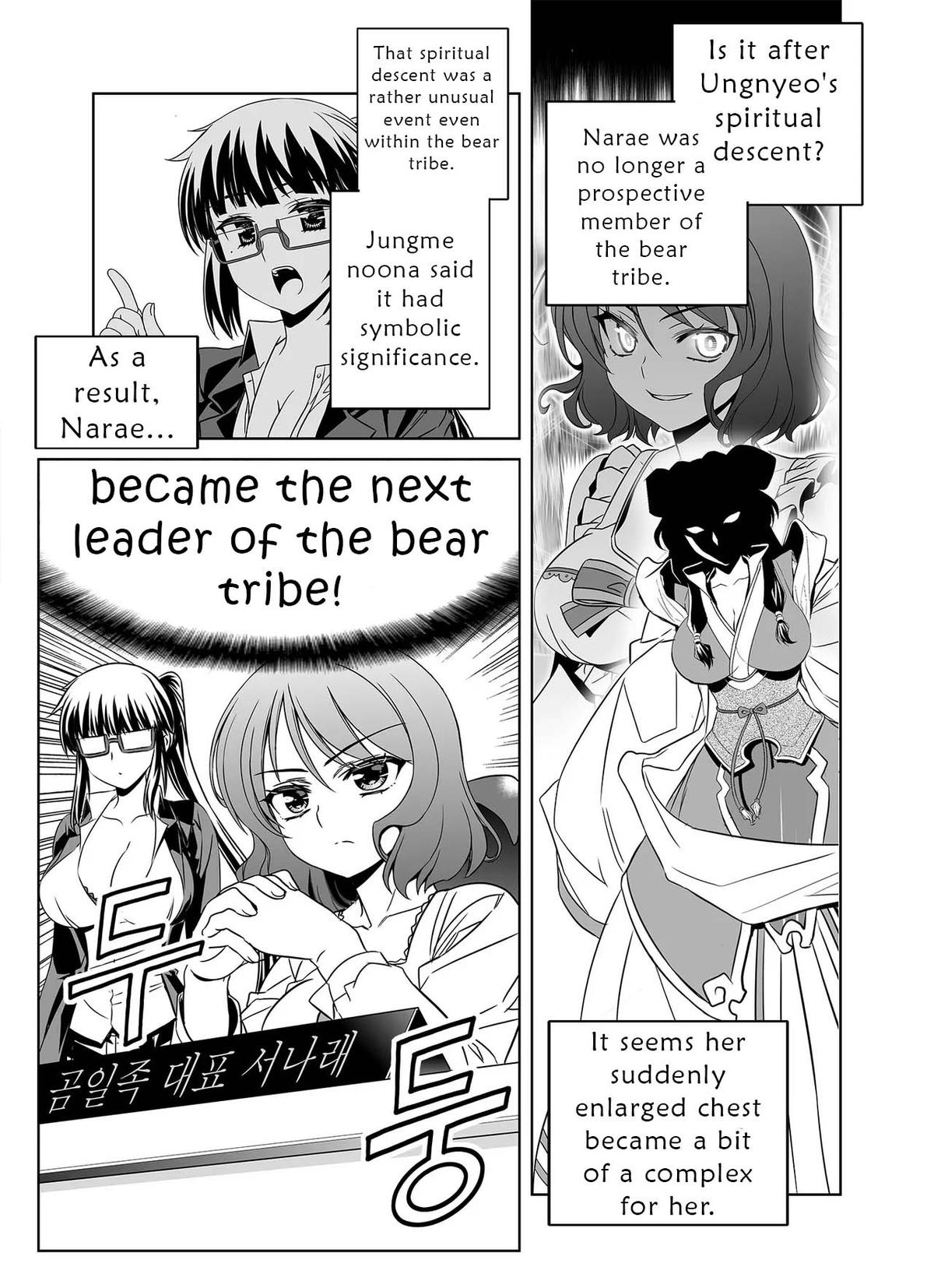 My Love Tiger Chap 330 - Next Chap 331