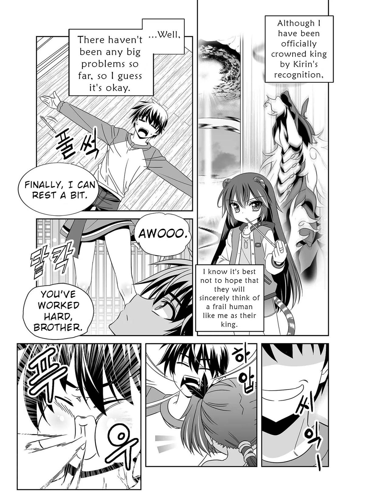 My Love Tiger Chap 330 - Next Chap 331