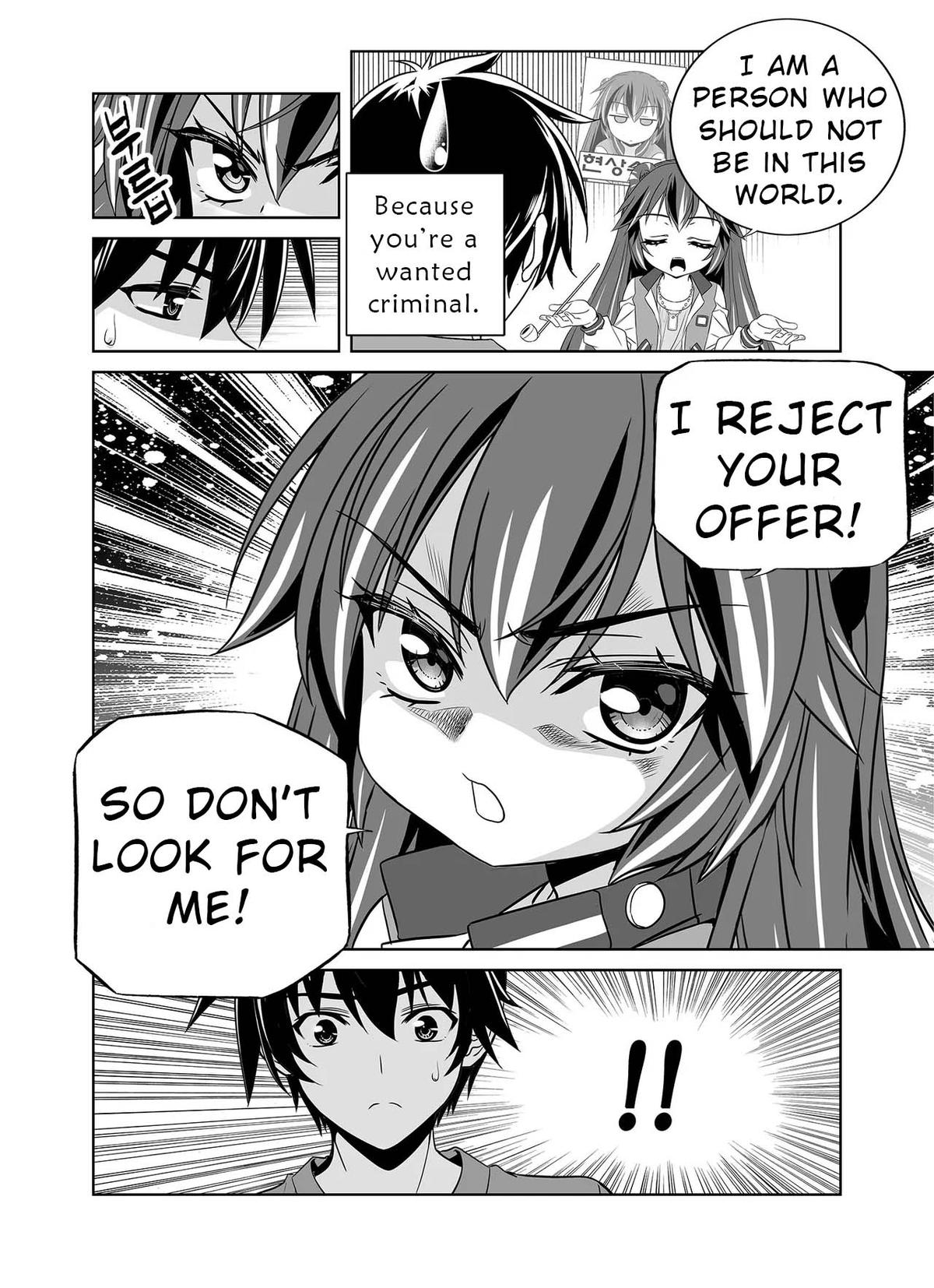 My Love Tiger Chap 332 - Next Chap 333