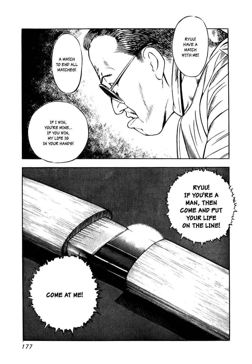Naki no Ryuu Chap 7 - Next Chap 8