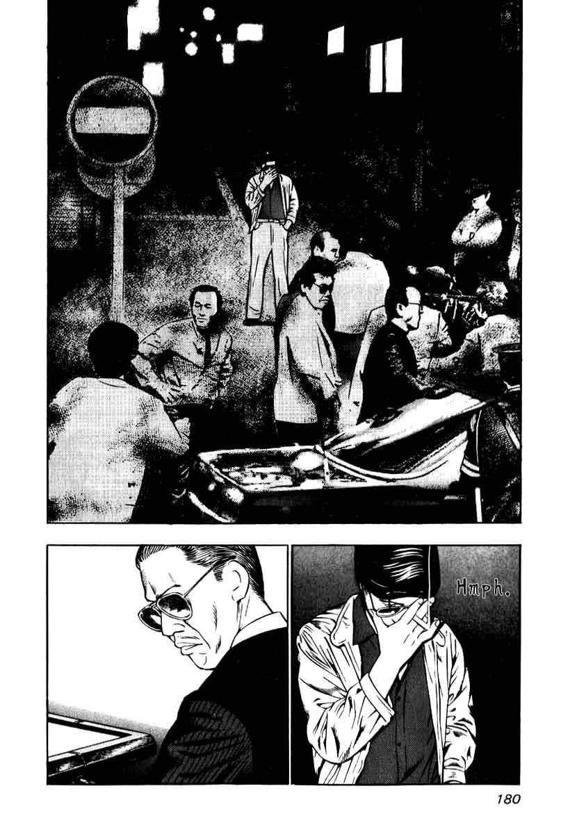 Naki no Ryuu Chap 7 - Next Chap 8