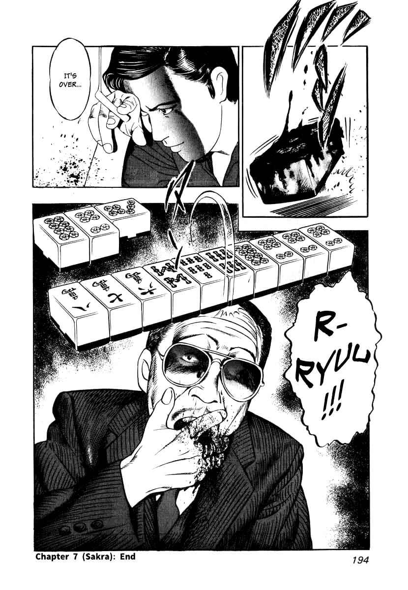 Naki no Ryuu Chap 7 - Next Chap 8