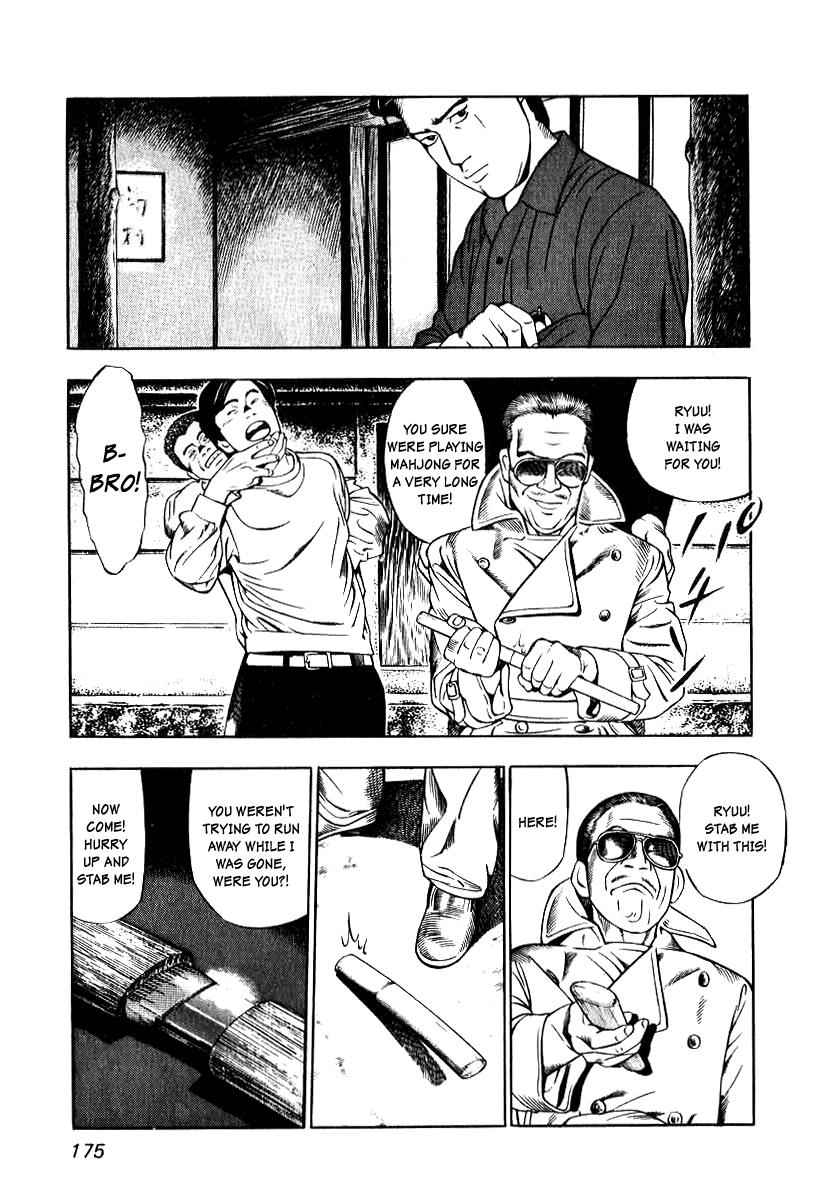 Naki no Ryuu Chap 7 - Next Chap 8