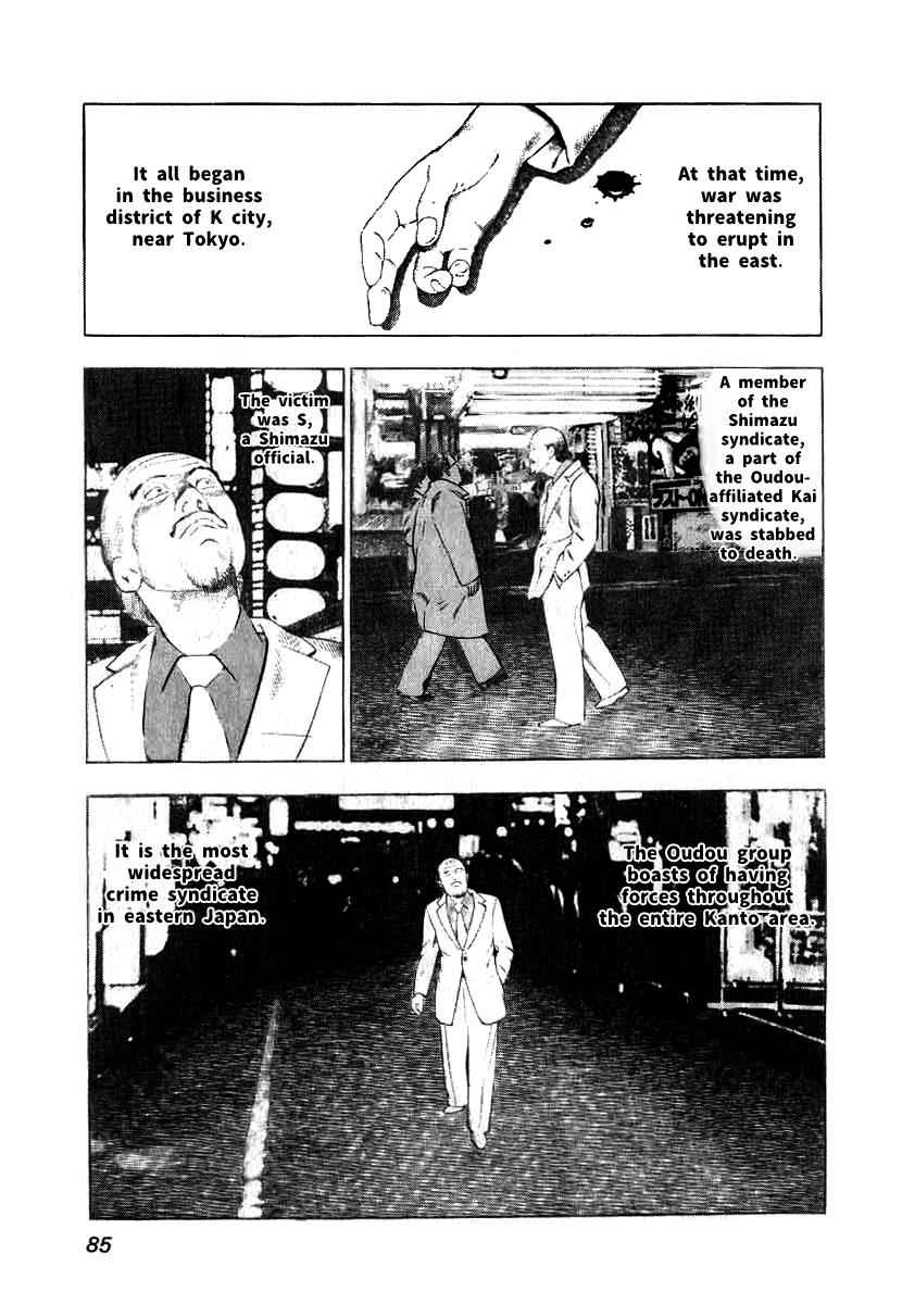 Naki no Ryuu Chap 4 - Next Chap 5
