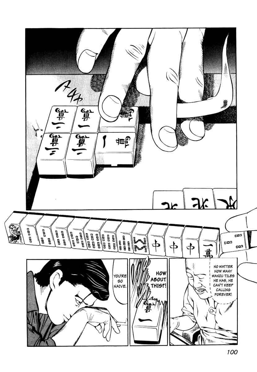 Naki no Ryuu Chap 4 - Next Chap 5