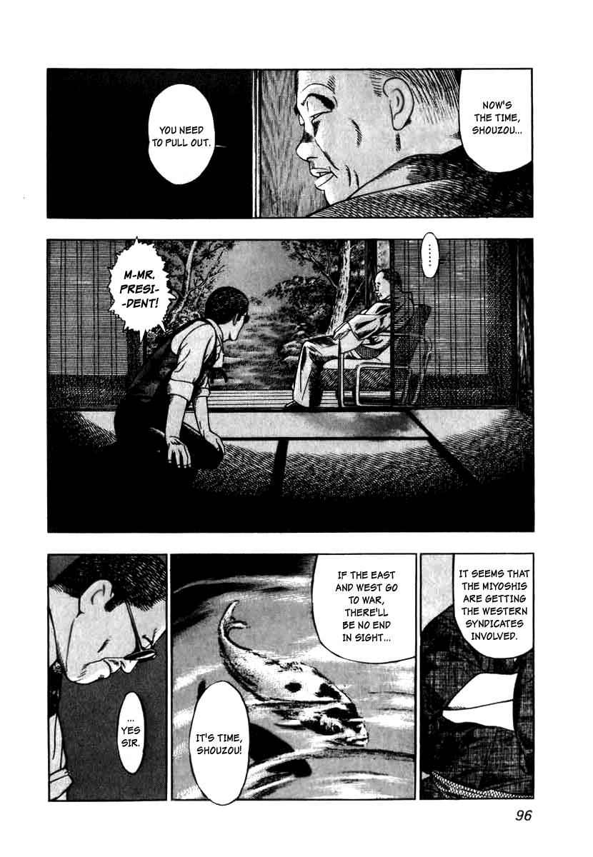 Naki no Ryuu Chap 4 - Next Chap 5