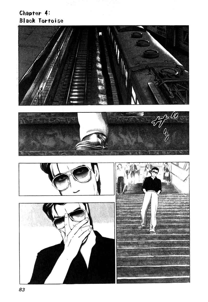 Naki no Ryuu Chap 4 - Next Chap 5