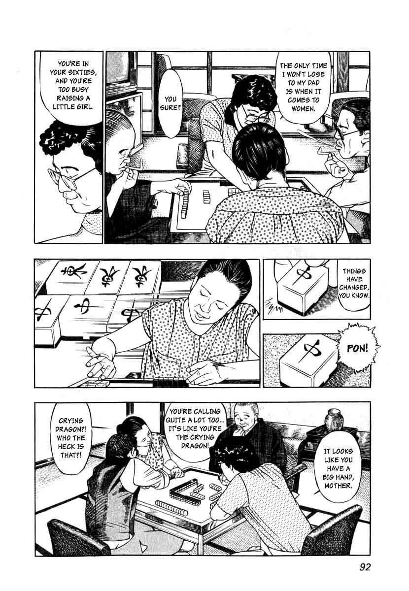 Naki no Ryuu Chap 4 - Next Chap 5
