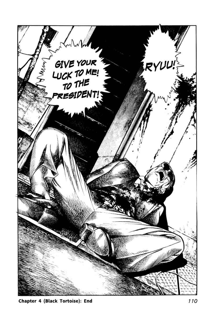 Naki no Ryuu Chap 4 - Next Chap 5