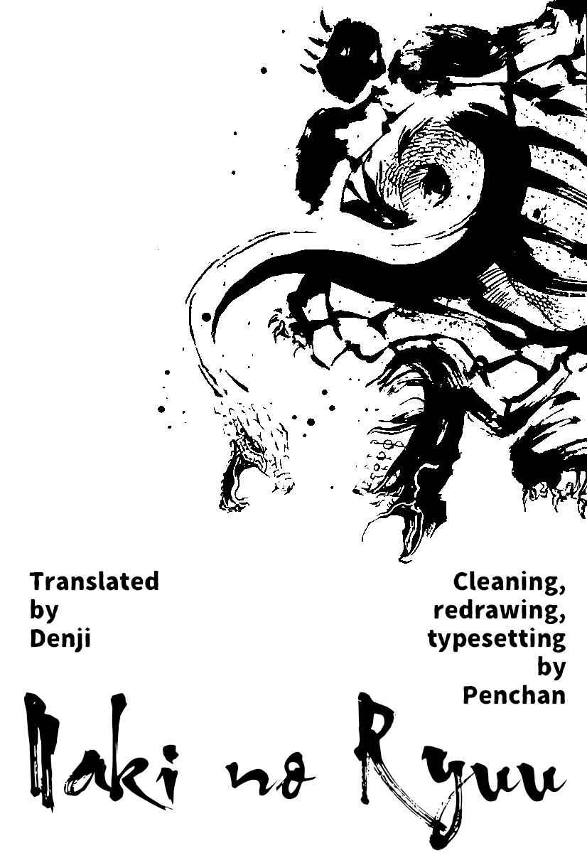 Naki no Ryuu Chap 4 - Next Chap 5