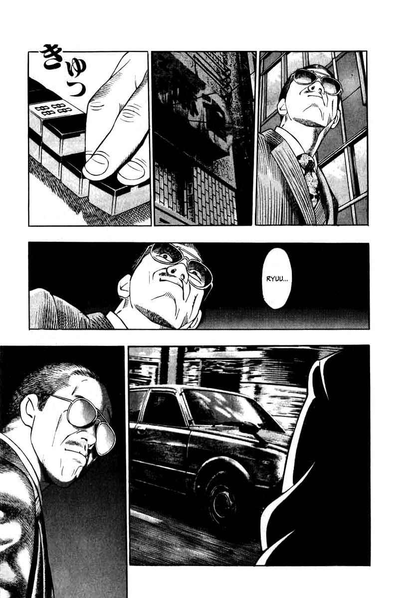 Naki no Ryuu Chap 4 - Next Chap 5