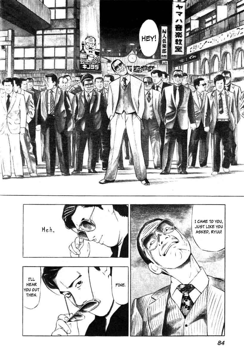 Naki no Ryuu Chap 4 - Next Chap 5