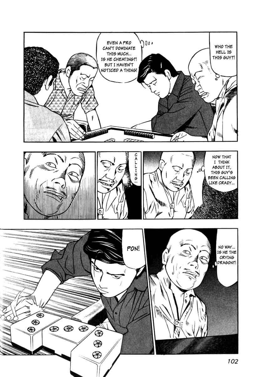 Naki no Ryuu Chap 4 - Next Chap 5