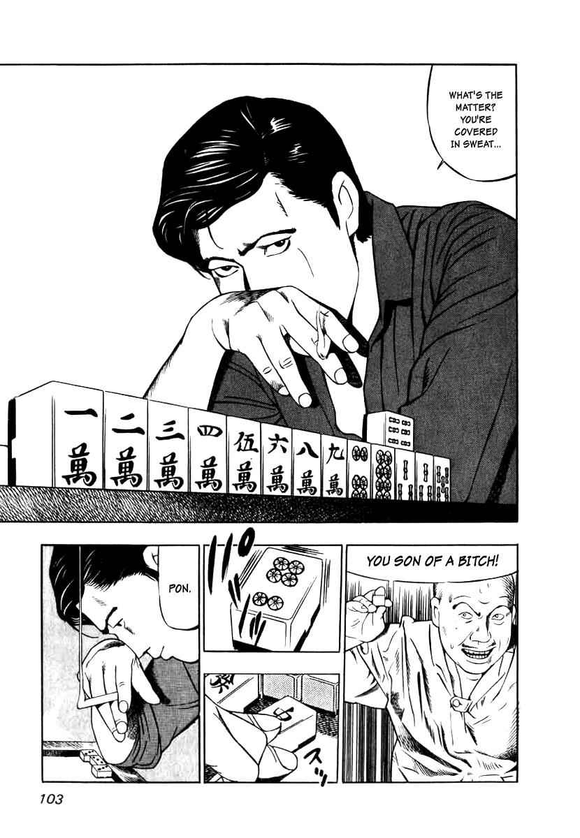 Naki no Ryuu Chap 4 - Next Chap 5