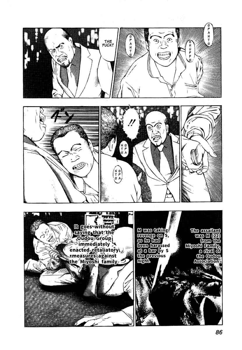 Naki no Ryuu Chap 4 - Next Chap 5