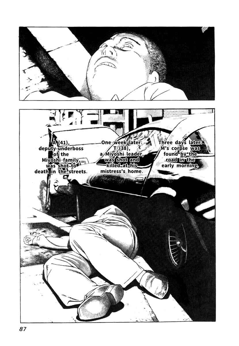 Naki no Ryuu Chap 4 - Next Chap 5