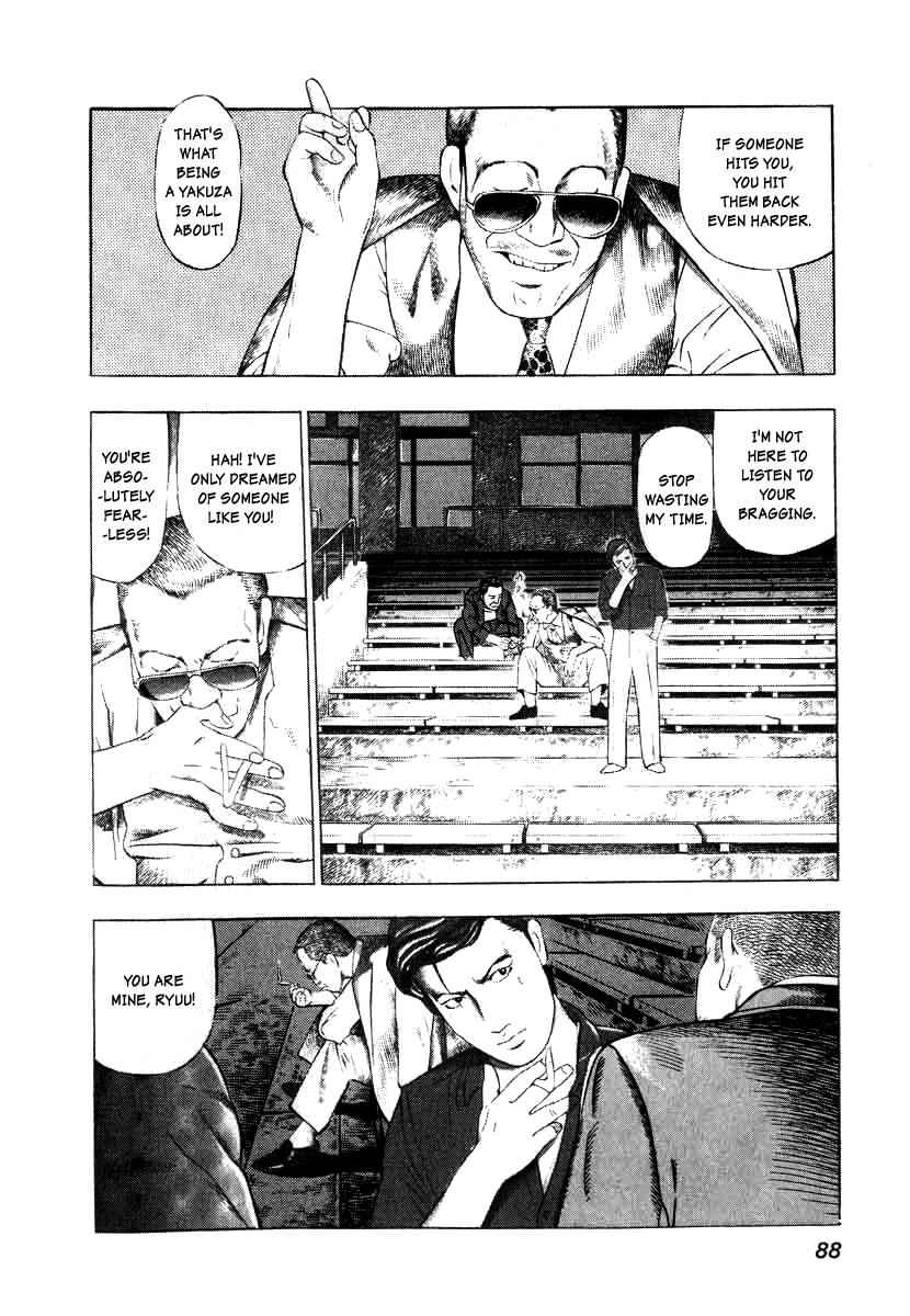 Naki no Ryuu Chap 4 - Next Chap 5