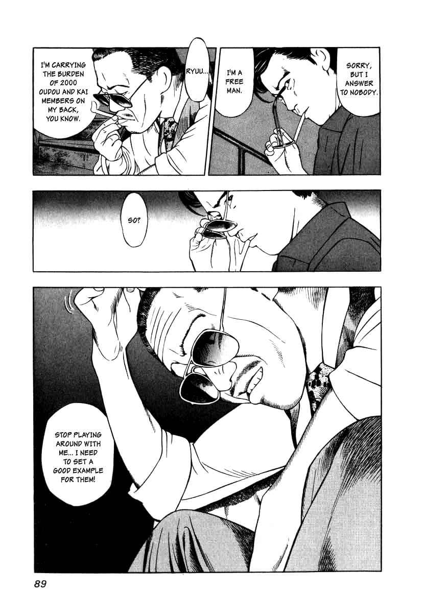 Naki no Ryuu Chap 4 - Next Chap 5