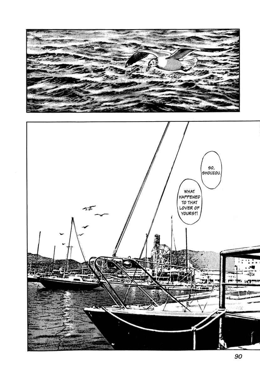 Naki no Ryuu Chap 4 - Next Chap 5
