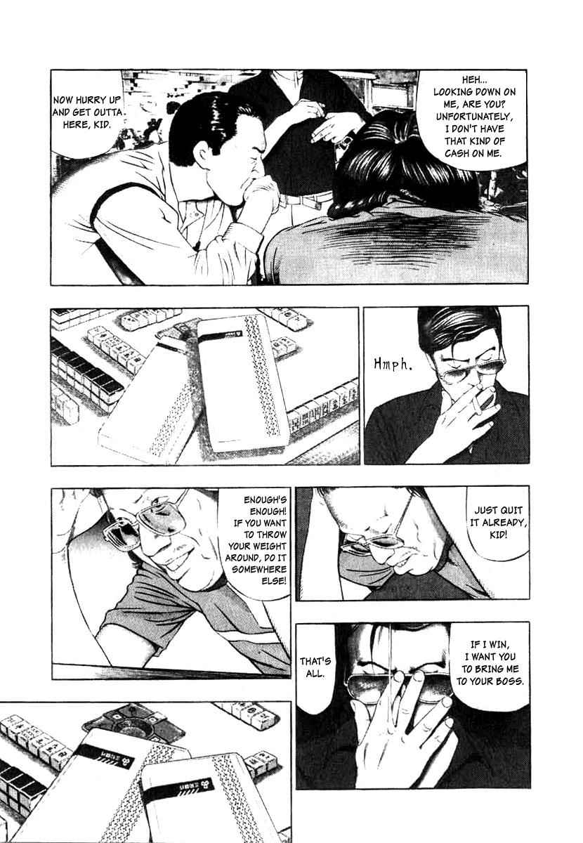 Naki no Ryuu Chap 5 - Next Chap 6