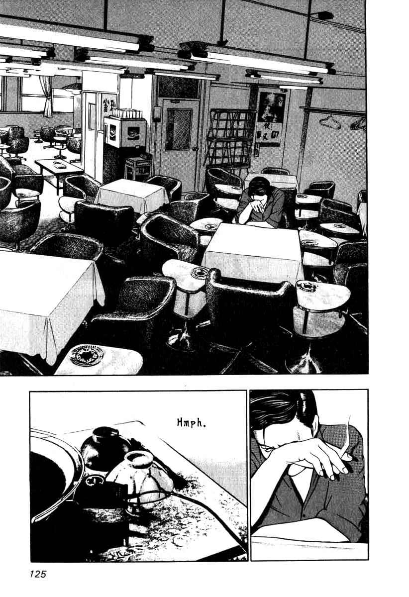 Naki no Ryuu Chap 5 - Next Chap 6