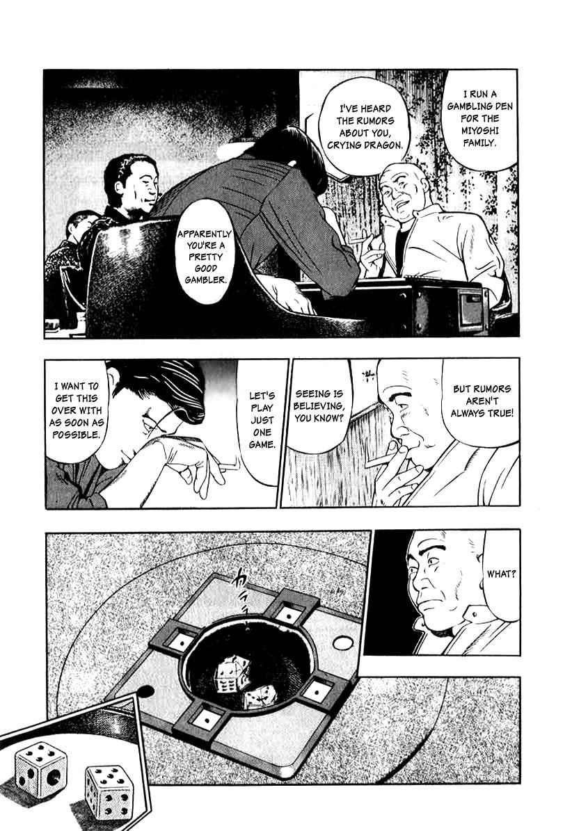 Naki no Ryuu Chap 5 - Next Chap 6
