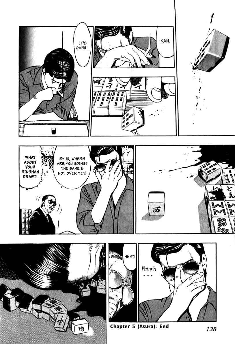 Naki no Ryuu Chap 5 - Next Chap 6