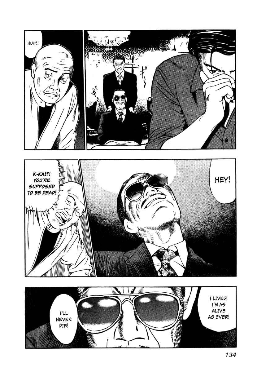 Naki no Ryuu Chap 5 - Next Chap 6