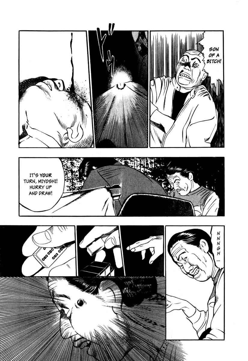 Naki no Ryuu Chap 5 - Next Chap 6