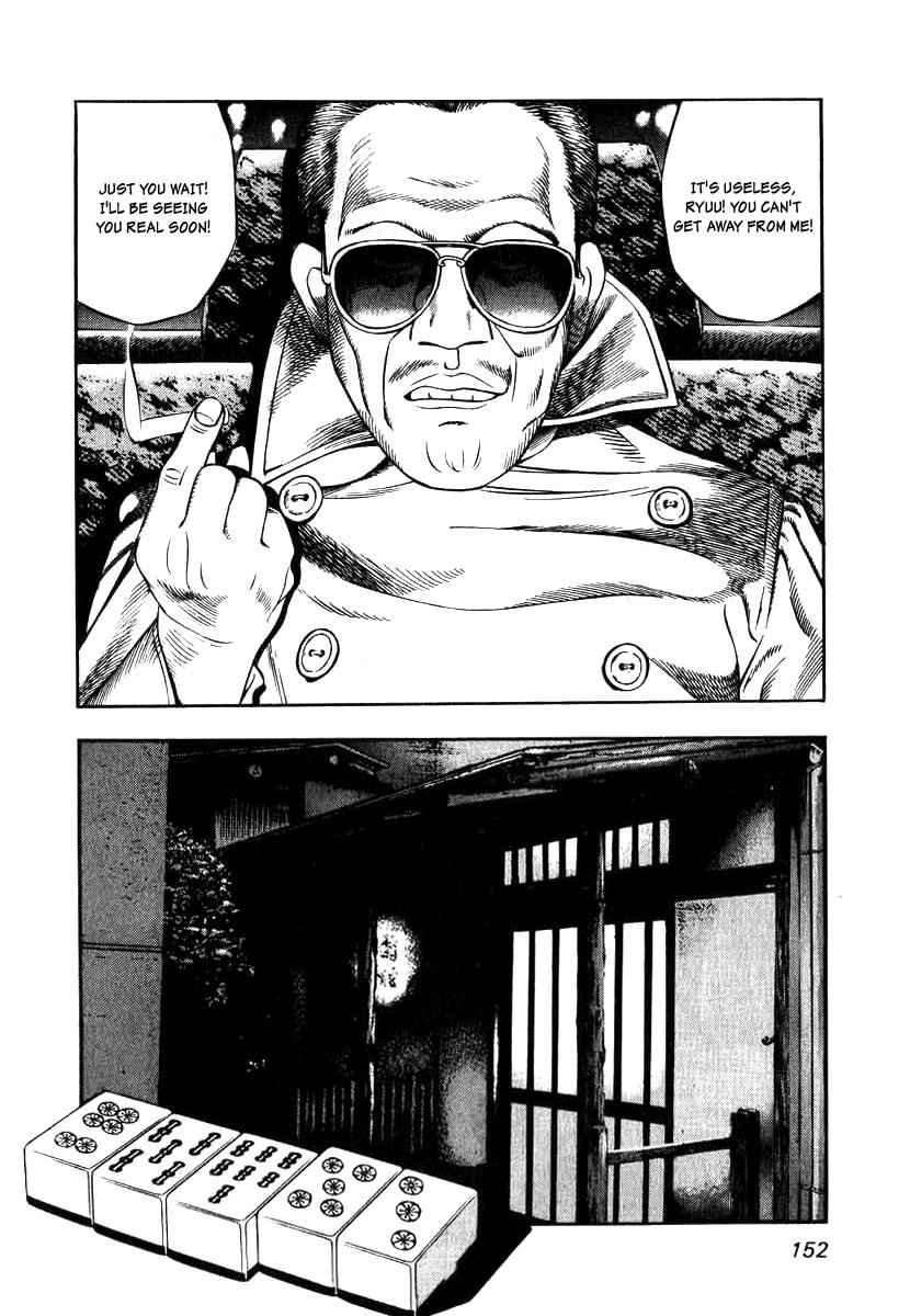 Naki no Ryuu Chap 6 - Next Chap 7