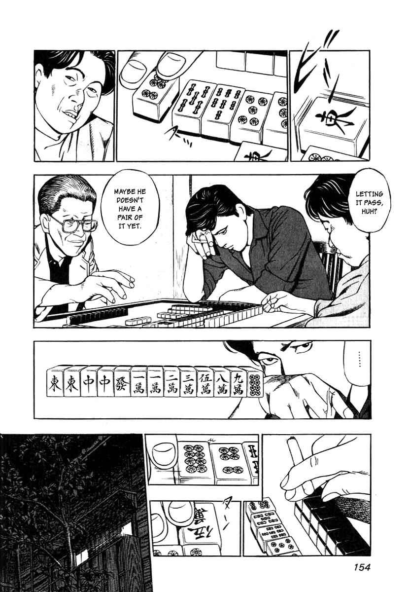 Naki no Ryuu Chap 6 - Next Chap 7