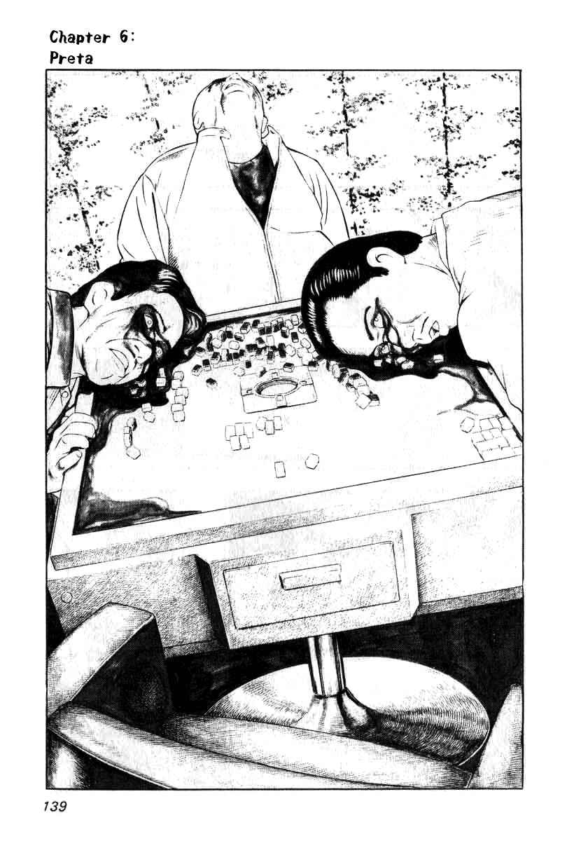 Naki no Ryuu Chap 6 - Next Chap 7