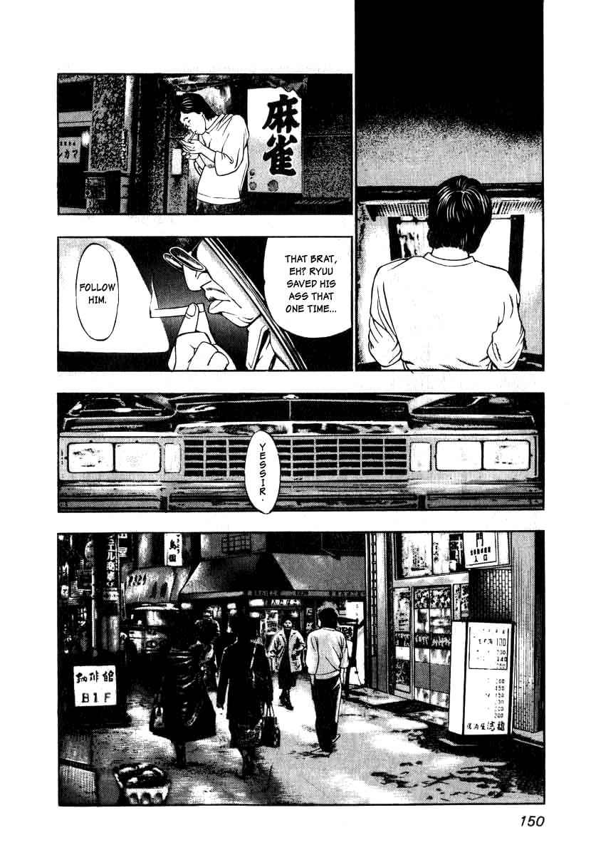 Naki no Ryuu Chap 6 - Next Chap 7