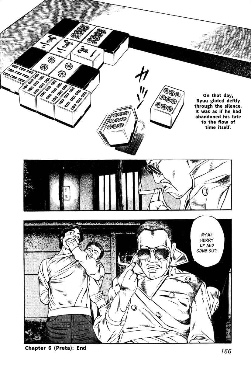 Naki no Ryuu Chap 6 - Next Chap 7
