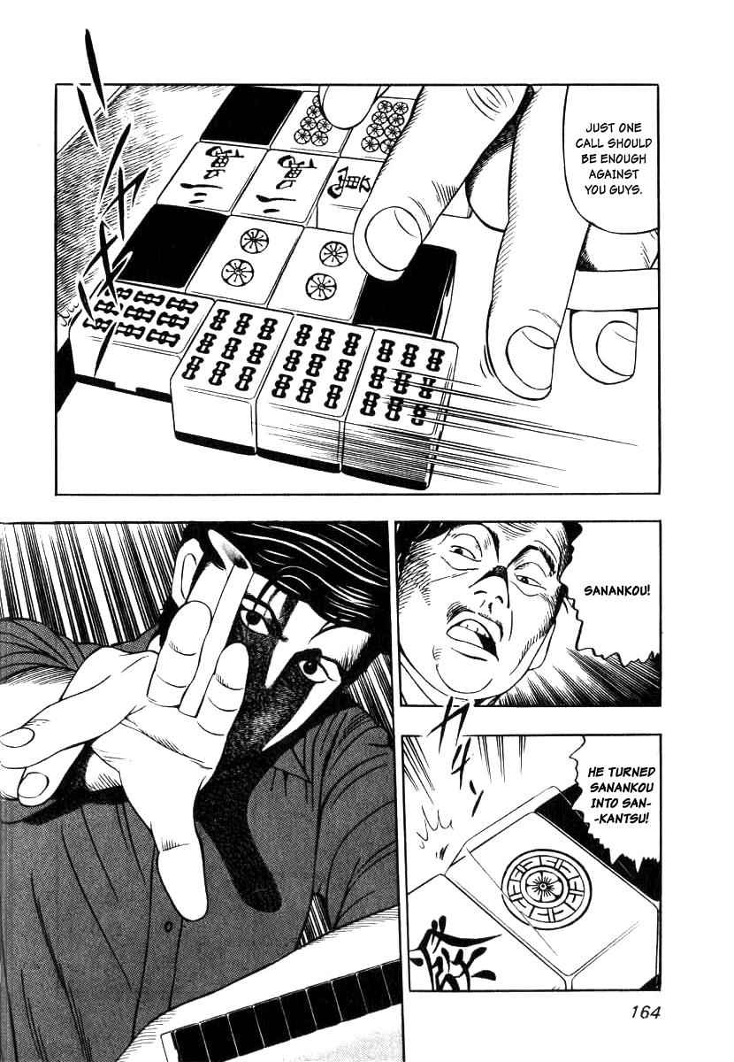 Naki no Ryuu Chap 6 - Next Chap 7