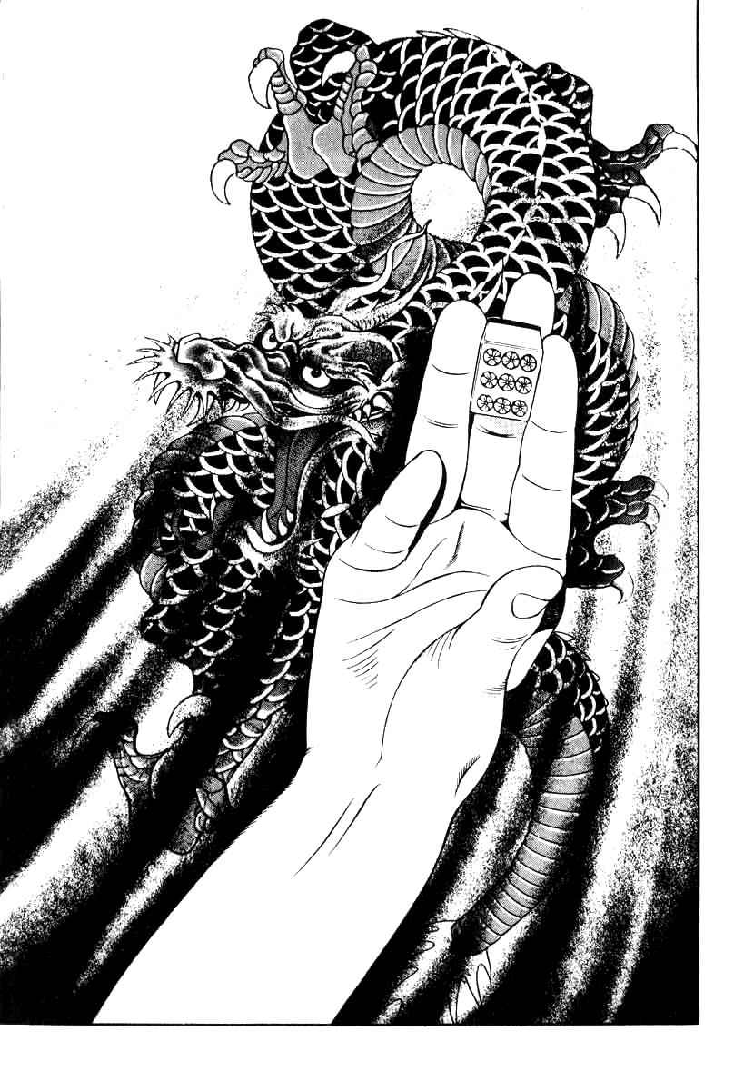 Naki no Ryuu Chap 6 - Next Chap 7