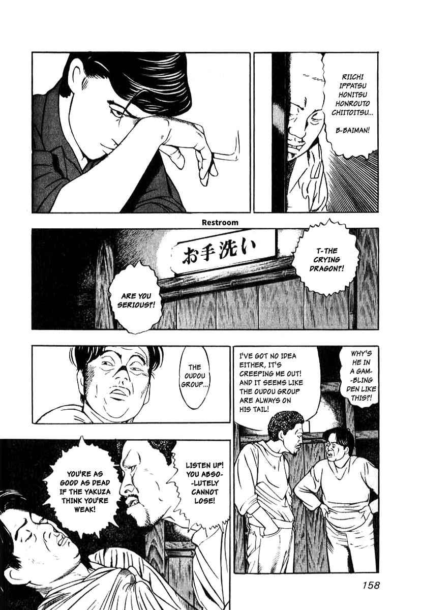 Naki no Ryuu Chap 6 - Next Chap 7