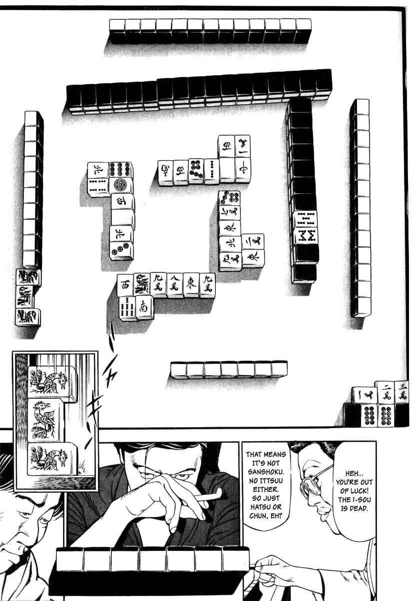 Naki no Ryuu Chap 6 - Next Chap 7