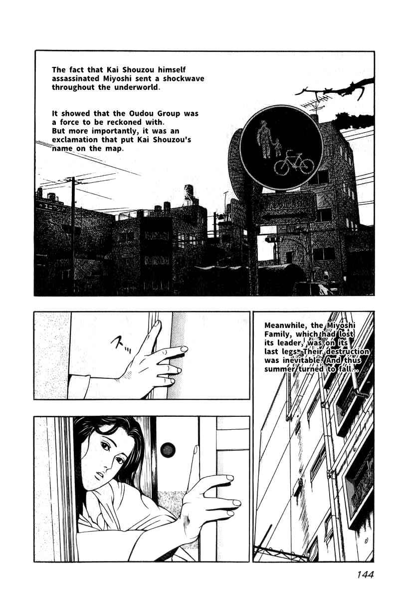 Naki no Ryuu Chap 6 - Next Chap 7