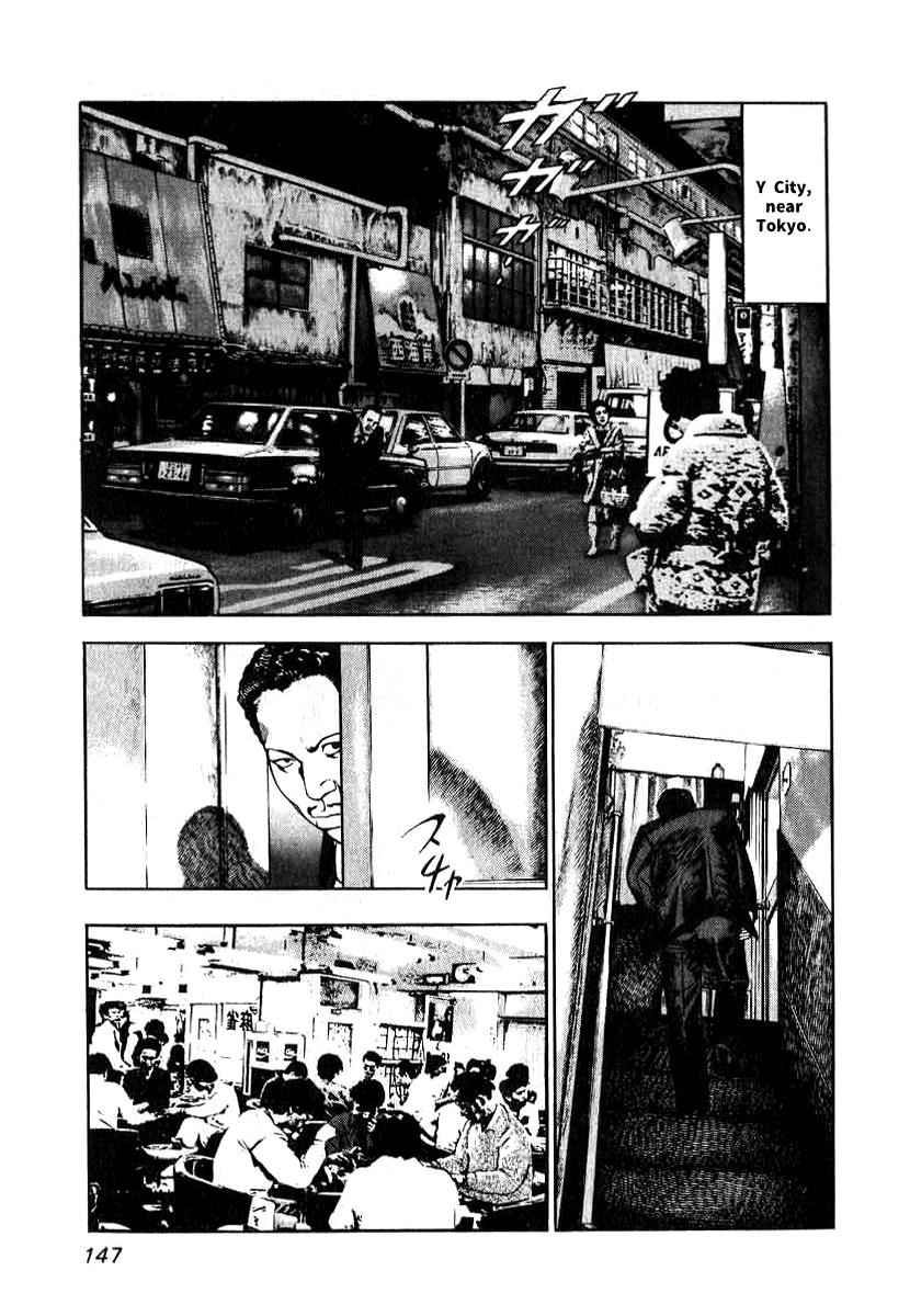 Naki no Ryuu Chap 6 - Next Chap 7