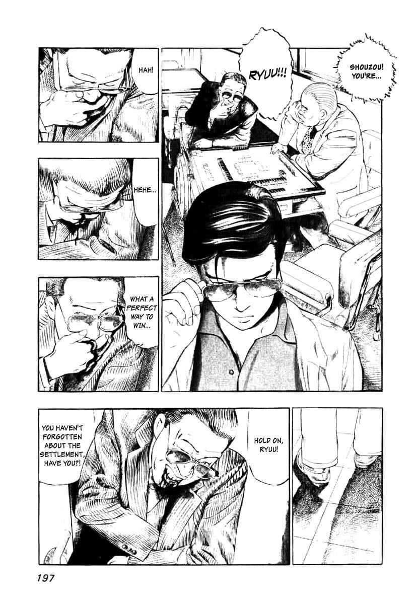 Naki no Ryuu Chap 8 - Next Chap 9