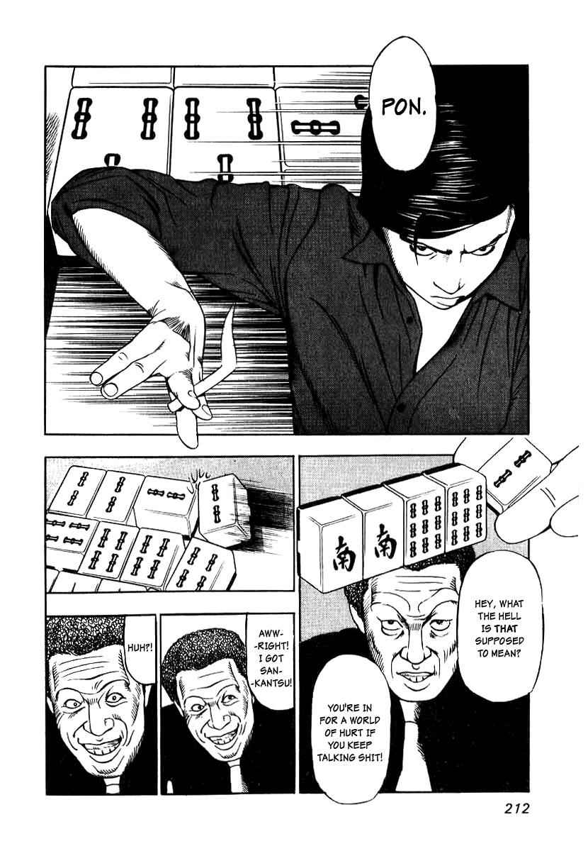 Naki no Ryuu Chap 8 - Next Chap 9