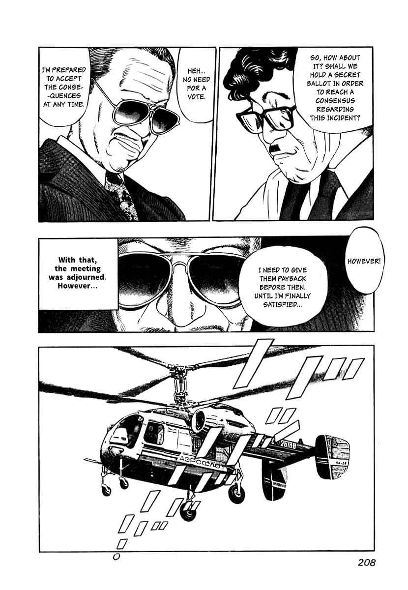 Naki no Ryuu Chap 8 - Next Chap 9